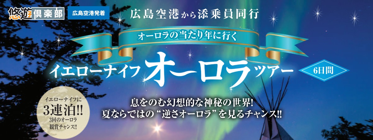 テキスト