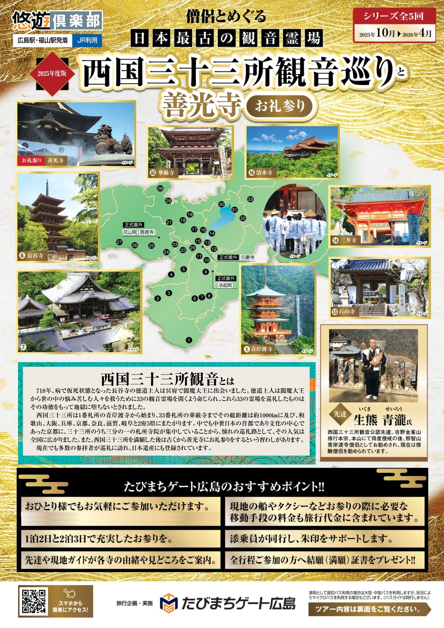 テキスト