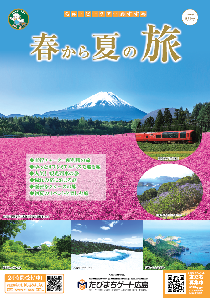 旅を愛する人のための月刊誌 旅行人 ９６年2月～休刊号まで 93冊セット 旅行人の商品一覧 - TIRAKITA.COM